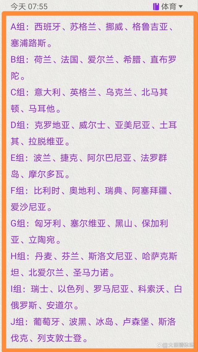 预告也初步呈现了影片的人物关系，石头与杨武被嘲“一个没头脑、一个不高兴”